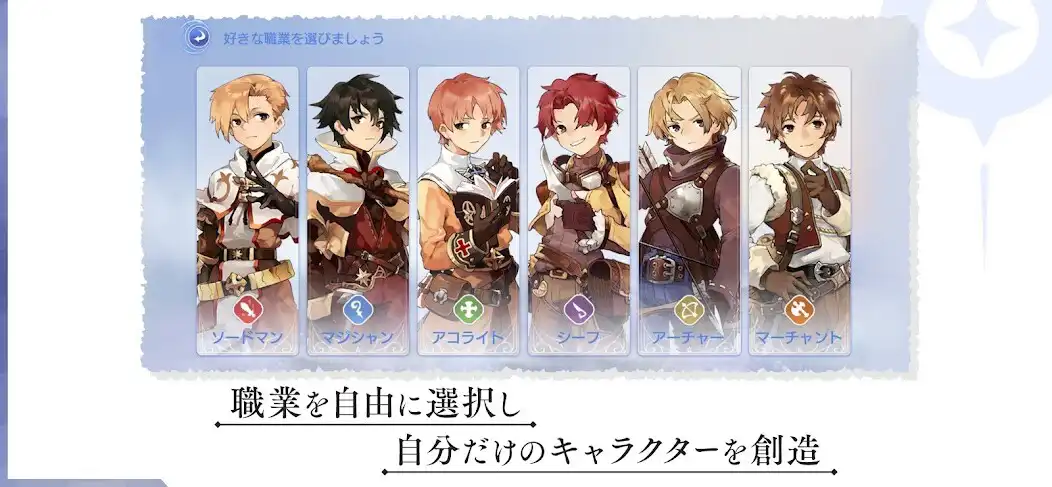 Play ラグナロクオリジン #本格育成MMORPG #新作 as an online game ラグナロクオリジン #本格育成MMORPG #新作 with UptoPlay