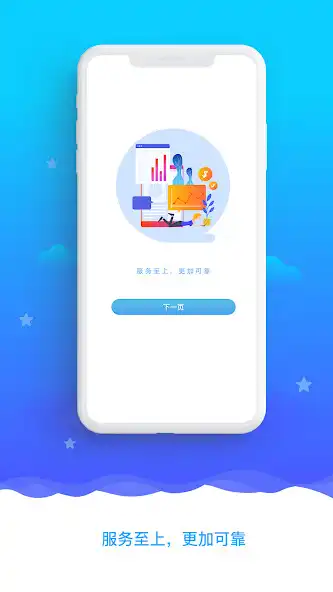 Play MMService  and enjoy MMService with UptoPlay