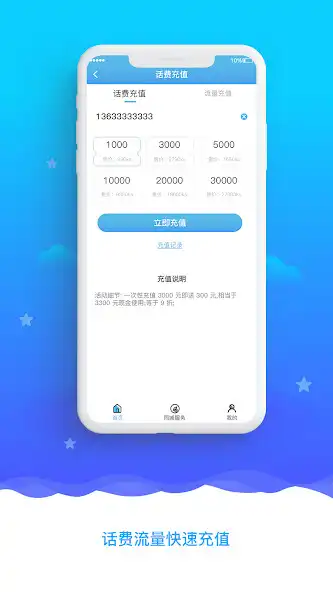 Play MMService as an online game MMService with UptoPlay