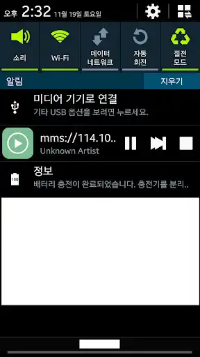 Play MMS Streaming Helper as an online game MMS Streaming Helper with UptoPlay