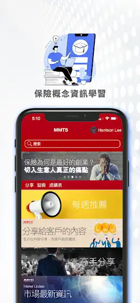 Play MMTS  and enjoy MMTS with UptoPlay