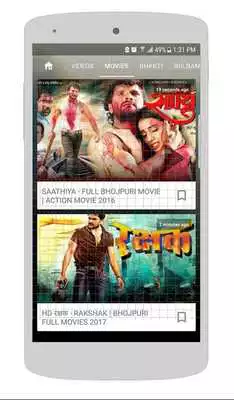 Play M music ( Bhojpuri songs )