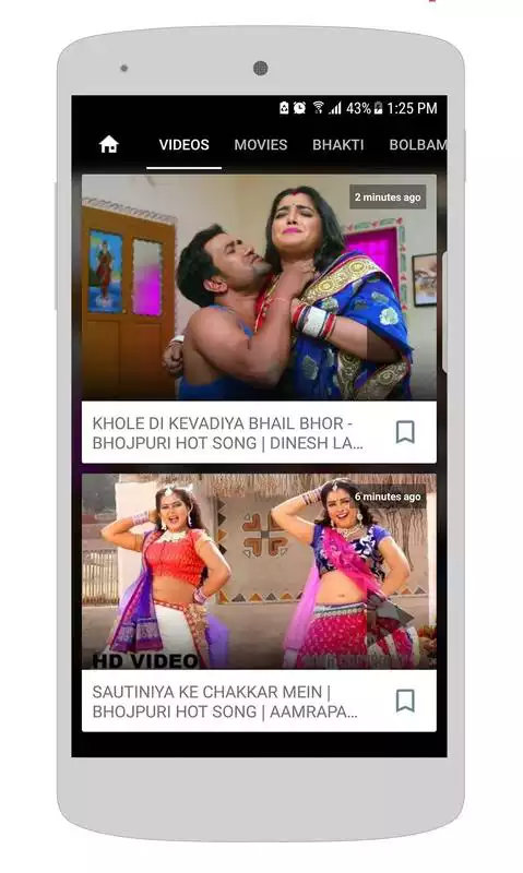 Play M music ( Bhojpuri songs )