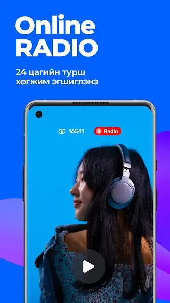 Play M Music as an online game M Music with UptoPlay