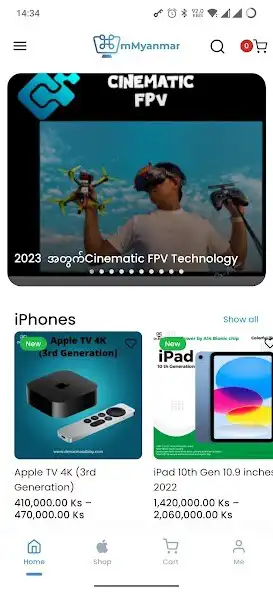 Play mMyanmar  and enjoy mMyanmar with UptoPlay