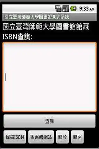 Play M@mylibrary  and enjoy M@mylibrary with UptoPlay