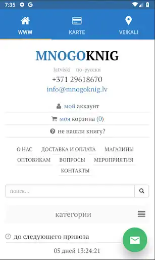 Play Mnogoknig  and enjoy Mnogoknig with UptoPlay