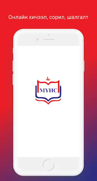Play MNU Online  and enjoy MNU Online with UptoPlay