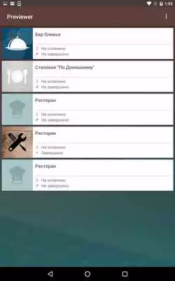 Play Mo-apps Previewer