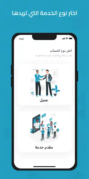 Play Moaser as an online game Moaser with UptoPlay