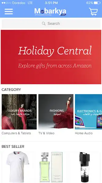 Play Mobarkya  and enjoy Mobarkya with UptoPlay