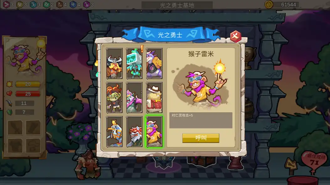 Play Mob Dungeon as an online game Mob Dungeon with UptoPlay