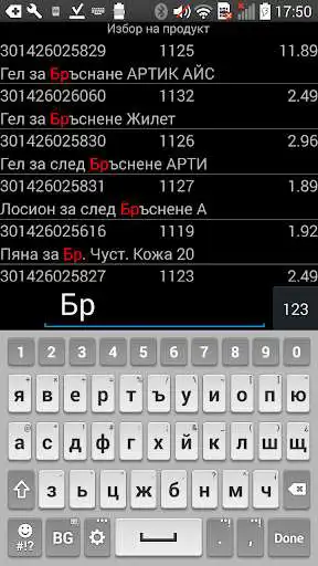 Play MobeePOS and enjoy MobeePOS with UptoPlay Play MobeePOS and enjoy MobeePOS with UptoPlay