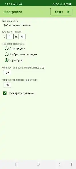 Play MobExam and enjoy MobExam with UptoPlay Play MobExam and enjoy MobExam with UptoPlay