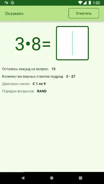 Play MobExam as an online game online MobExam with UptoPlay Play MobExam as an online game MobExam with UptoPlay