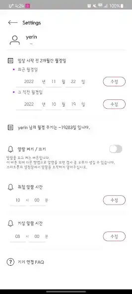 Play mobiCARE OBGYN  and enjoy mobiCARE OBGYN with UptoPlay