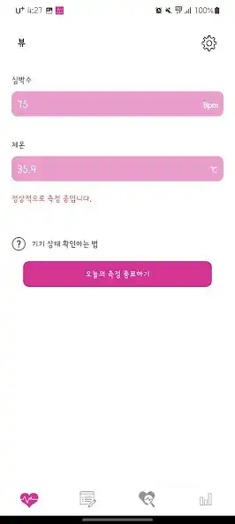 Play mobiCARE OBGYN as an online game mobiCARE OBGYN with UptoPlay