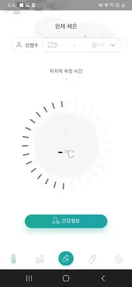 Play mobiCARE Temp as an online game mobiCARE Temp with UptoPlay