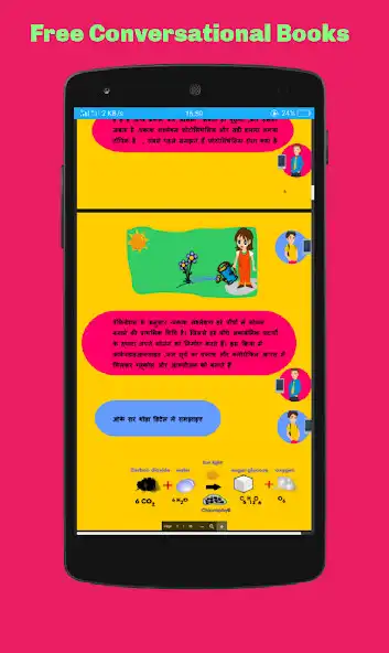 Play Mobiclasses -Educational and Learning app  and enjoy Mobiclasses -Educational and Learning app with UptoPlay