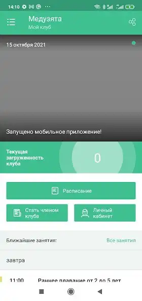 Play Mobiclub as an online game Mobiclub with UptoPlay