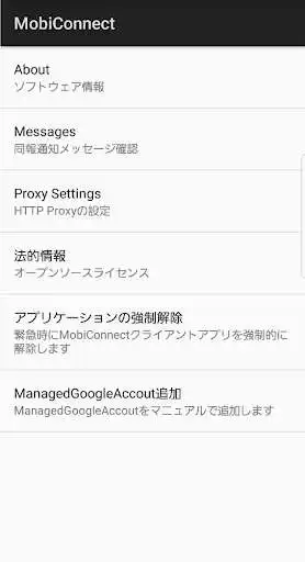 Play mobiconnect-Android Enterprise as an online game mobiconnect-Android Enterprise with UptoPlay