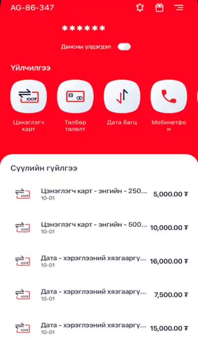 Play mobidealer  and enjoy mobidealer with UptoPlay