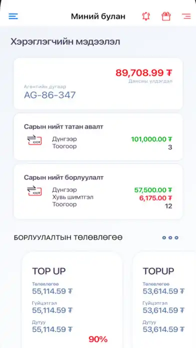 Play mobidealer as an online game mobidealer with UptoPlay