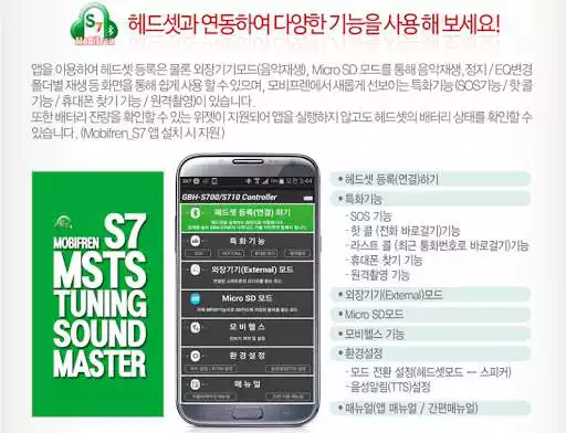 Play MobiFren Camera  and enjoy MobiFren Camera with UptoPlay