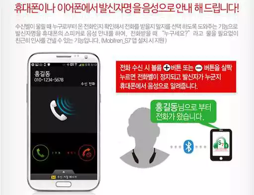 Play MobiFren Camera as an online game MobiFren Camera with UptoPlay