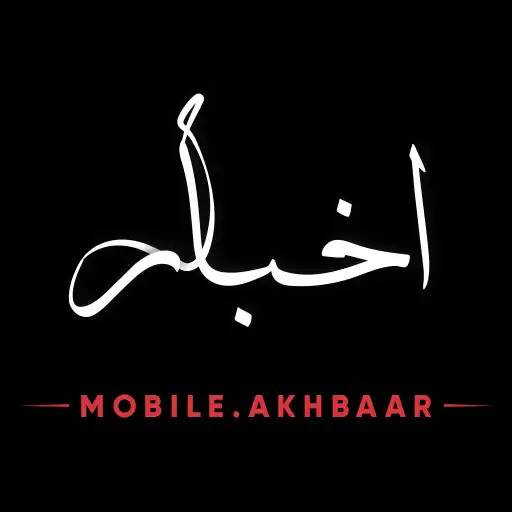 Play Mobile Akhbaar APK Play Mobile Akhbaar APK