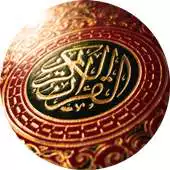 Free play online Mobile Al-Quran - STABLE BETA APK Free play online Mobile Al-Quran - STABLE BETA APK