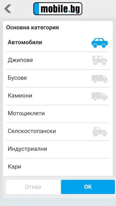 Play mobile.bg  and enjoy mobile.bg with UptoPlay