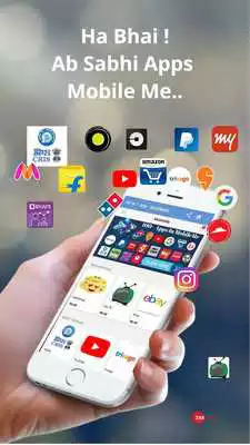 Play MobileMe