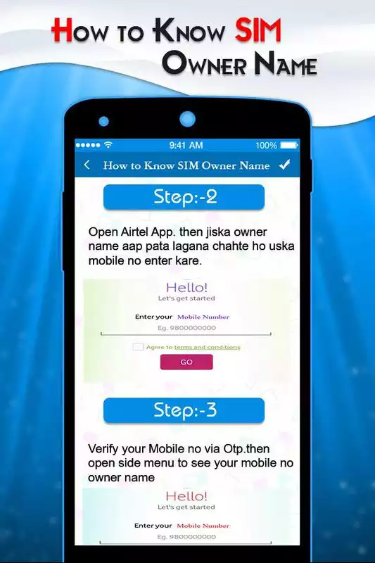 Play Mobile Number Owner Name Janiye