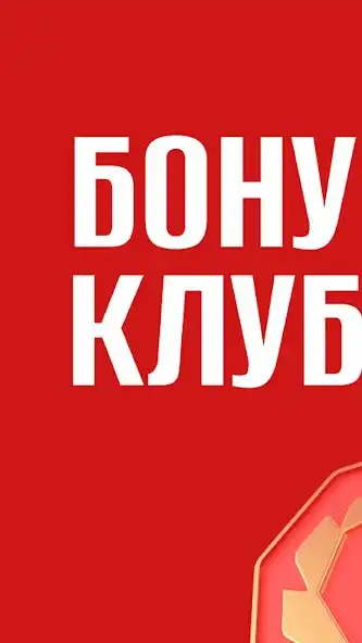 Play Mobile Олимп Official  and enjoy Mobile Олимп Official with UptoPlay