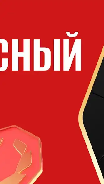 Play Mobile Олимп Official as an online game Mobile Олимп Official with UptoPlay