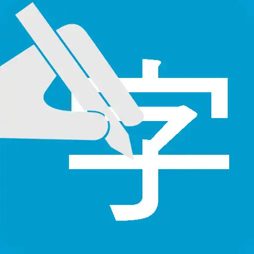 Play Mobile Pen APK