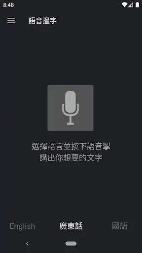 Play Mobile Pen  and enjoy Mobile Pen with UptoPlay