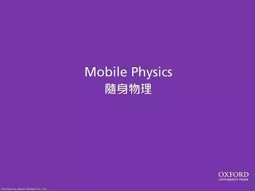 Play Mobile Physics  and enjoy Mobile Physics with UptoPlay