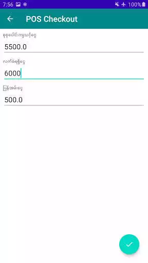 Play Mobile Pos as an online game Mobile Pos with UptoPlay