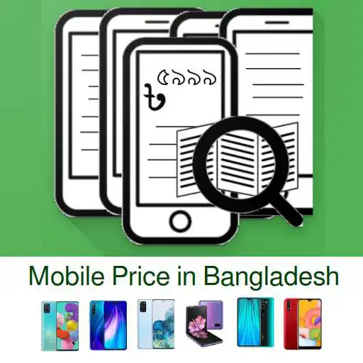 Play Mobile Price BD APK