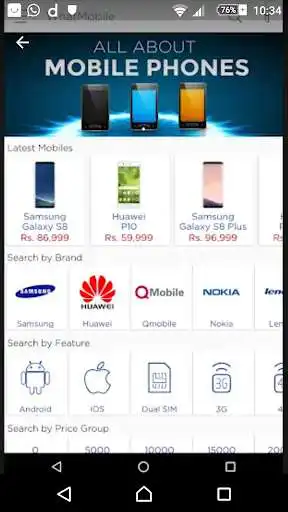 Play Mobile Price in Pakistan  and enjoy Mobile Price in Pakistan with UptoPlay