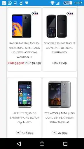 Play Mobile Price in Pakistan as an online game Mobile Price in Pakistan with UptoPlay