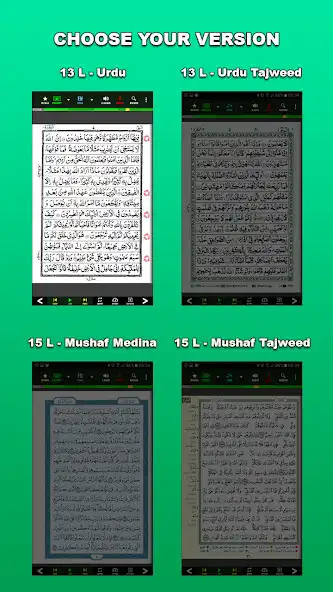 Play MobileQuran : Quran 13 Lines  and enjoy MobileQuran : Quran 13 Lines with UptoPlay