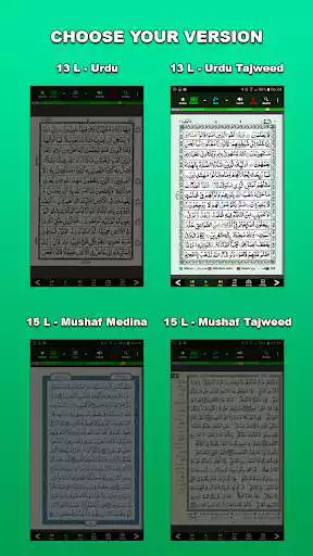 Play MobileQuran : Quran 13 Tajweed  and enjoy MobileQuran : Quran 13 Tajweed with UptoPlay