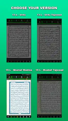 Play MobileQuran : Quran 15 Tajweed  and enjoy MobileQuran : Quran 15 Tajweed with UptoPlay