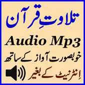 Free play online Mobile Quran Tilawat Mp3 Audio APK