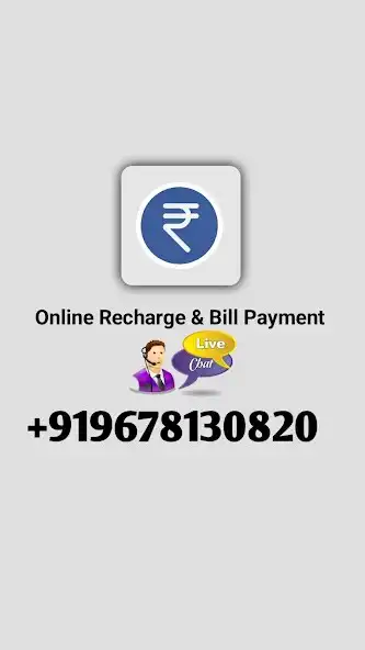 Play Mobile Recharge Commission App  and enjoy Mobile Recharge Commission App with UptoPlay
