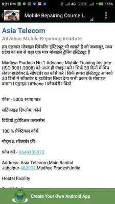 Play Mobile Repairing Video