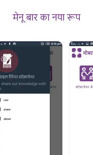 Play Mobile Repair Software as an online game online Mobile Repair Software with UptoPlay Play Mobile Repair Software as an online game Mobile Repair Software with UptoPlay